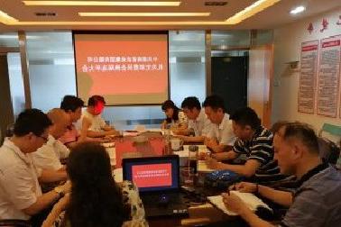 <a href='http://kzy.xyxgxy.com'>mg不朽情缘试玩</a>机关党支部召开换届选举大会